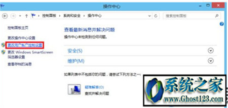 �Ñ��~�������O(sh��)��|win8�bܛ��������ʾ�Ñ��~��������ôȡ��