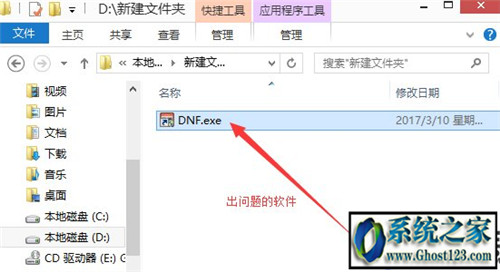 win8���bܛ����ʾ��Ո��Ĳ�����Ҫ�������Ľ�Q�k��