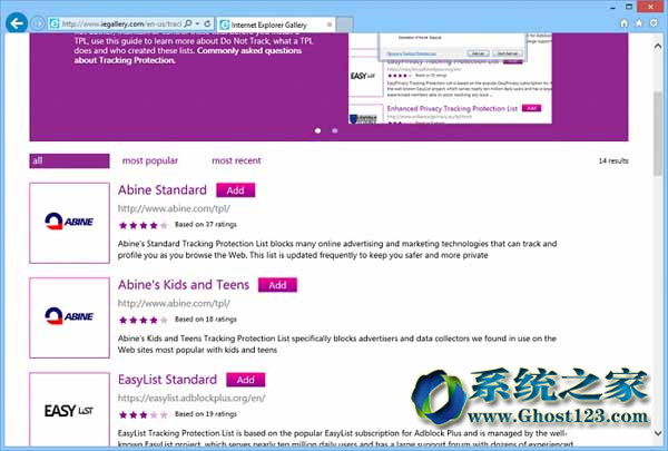 �����Win8��ghost Win7ϵ�y(t��ng)IE10���û���á�����ۙ��