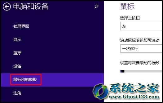 �h��Win8.1ϵ�y(t��ng)�ľW(w��ng)�j(lu��)1���W(w��ng)�j(lu��)2���W(w��ng)�j(lu��)3����