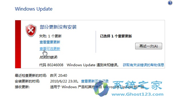 Windows 8.1ϵ�y(t��ng)ʹ���ؼ������ϵ�y(t��ng)��λ��ˢ��