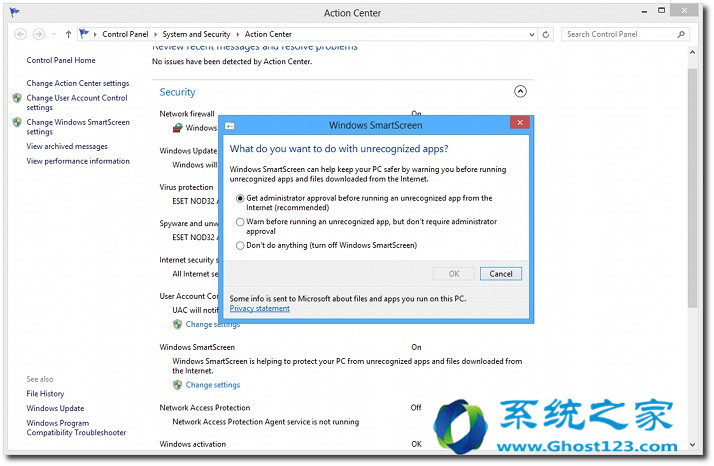 Windows 8的秘密:內(nèi)置的安全功能