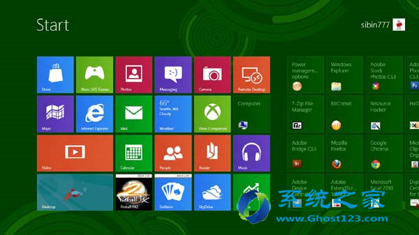 對于初學(xué)者如何關(guān)閉Windows 8的Metro應(yīng)用_win8.1