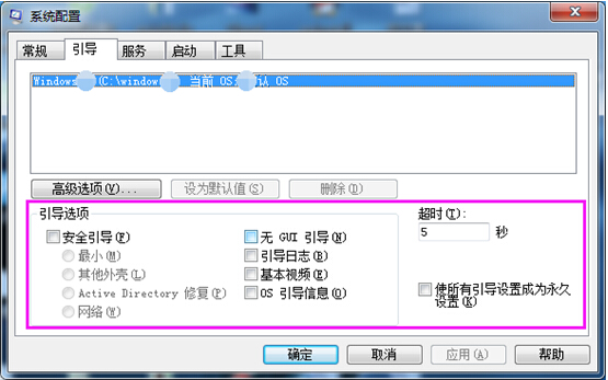 �ޏ�(f��)����win8ϵ�y(t��ng)����(d��o)�(xi��ng)�Č�(sh��)�÷���
