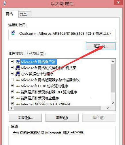 在Windows 8.1系統(tǒng)下Windows LiveZune播放器品牌已清除