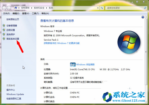 修復(fù)Win7與XP雙系統(tǒng)安裝后XP系統(tǒng)打不開