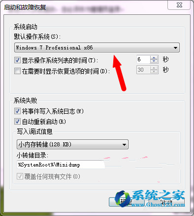 修復(fù)Win7與XP雙系統(tǒng)安裝后XP系統(tǒng)打不開
