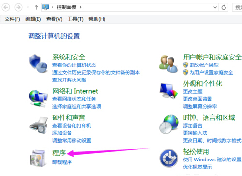 Win8ϵ�y(t��ng)�DƬĬ�J(r��n)�Ĵ��_��ʽ����޸�