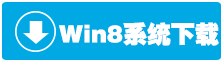Win8ϵ�y(t��ng)�����̵���_�e�`0X80072ee2