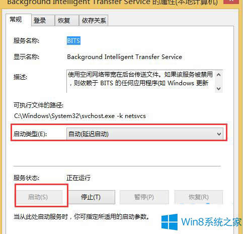 Win8.1����(j��)Win10����99%�e(cu��)�`80240031��̎���k��