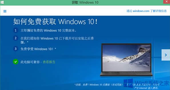 �����ֹWin8.1�؏�(f��)���dWin10�����ļ���
