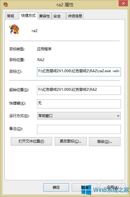 ���׌W(xu��)in8/Win8.1ϵ�y(t��ng)�����\�С��t��2���Α���