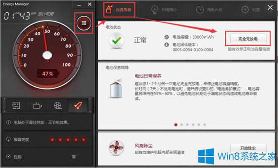 (li��n)��Pӛ��W(w��ng)in8ϵ�y(t��ng)����M(j��n)��늳�У��(zh��n)��