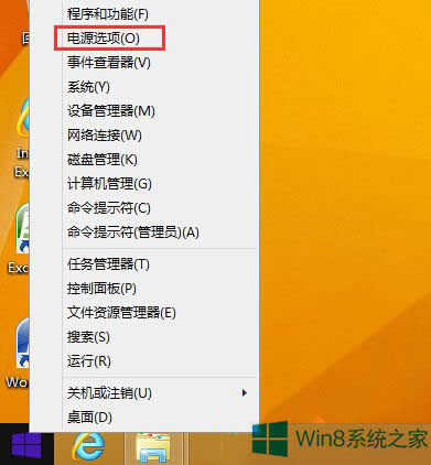 Win8ϵ�y(t��ng)��Ό��F(xi��n)�����Դ���oֱ���P(gu��n)�C��