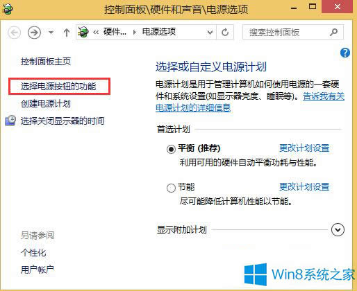 Win8ϵ�y(t��ng)��Ό��F(xi��n)�����Դ���oֱ���P(gu��n)�C��