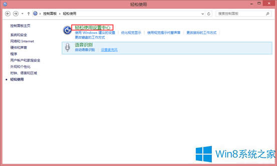 Win8ϵ�y(t��ng)���_�Ŵ��R�ķ���