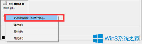 Win8�h���o�ù�P�(q��)�����P���Ĳ��E