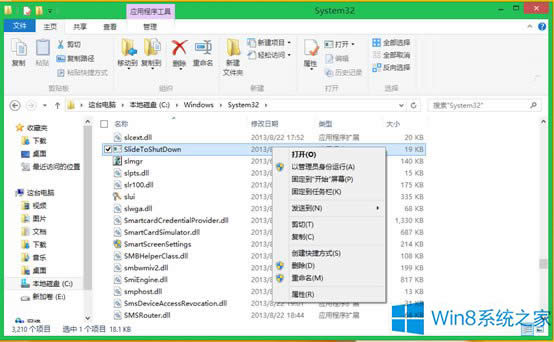 Win8.1����O(sh��)�û�����Ļ���F(xi��n)�P(gu��n)�C��