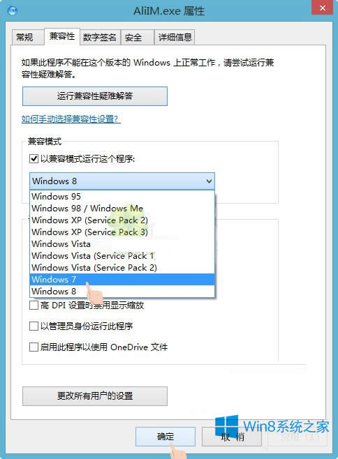 Win8.1���_���������r���ec0000005��ô��Q��