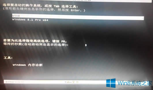 �pϵ�y(t��ng)Win8��ΰ�����(d��o)���Ğ�Win7��ʽ��