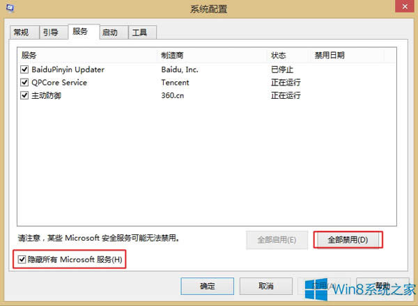 Win8�o(w��)������(j��)Win8.1�e(cu��)�`0x80070006 0x2000c��̎������