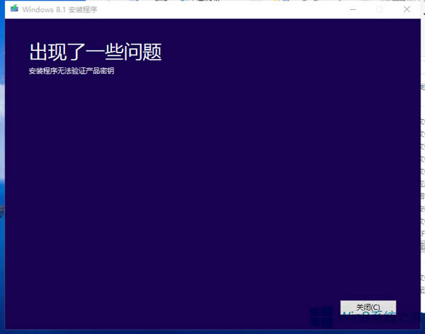 ���bWin8.1�r(sh��)��ʾ�o���(y��n)�C�a(ch��n)Ʒ�����ô�k��