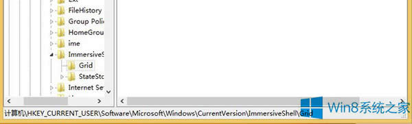 ����Ƴ�Win8.1ϵ�y(t��ng)�_ʼ��Ļ�ϵ��Դ���o��