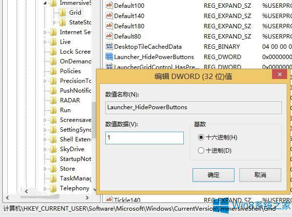 ����Ƴ�Win8.1ϵ�y(t��ng)�_ʼ��Ļ�ϵ��Դ���o��
