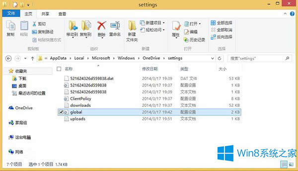 ��ν�QWin8.1ϵ�y(t��ng)OneDrive�ς��ٶ�̫���Ć��}