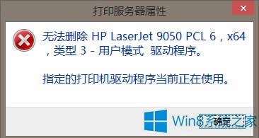 Win8ϵ�y(t��ng)HP��ӡ�C(j��)�(q��)��(d��ng)�o(w��)��ж�d��Α�(y��ng)��(du��)��
