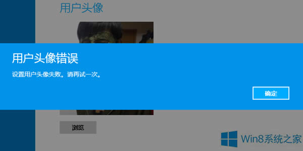 ��ʲôWin8ϵ�y(t��ng)�o(w��)���޸��Ñ�(h��)�^����