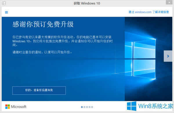 ��ô̎��Win8.1����Win10�r(sh��)��8007045D�e(cu��)�`