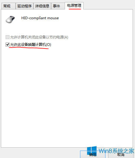 ��ν�QWin8.1���ߺ�o�����ѵĆ��}��