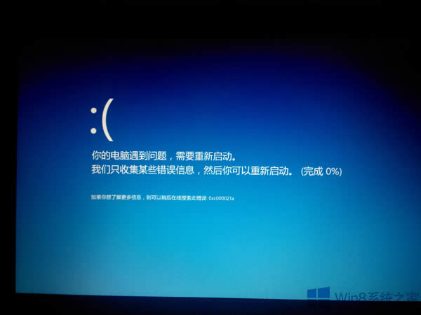Win8.1���_PS�r(sh��)�l(f��)���{(l��n)������ޏ�(f��)��