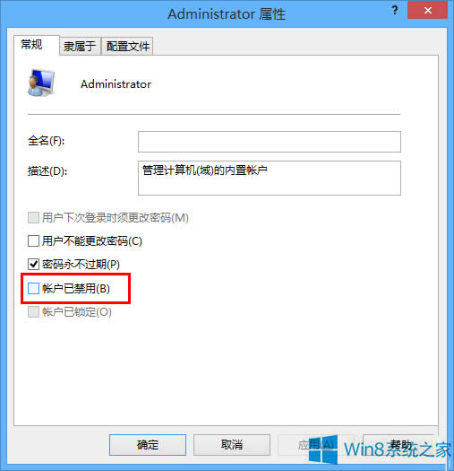 Win8.1ϵ�y(t��ng)�_������T�~���ķ���