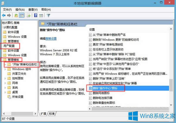 Win8����ϵ�y(t��ng)�D��(bi��o)�r(sh��)�@ʾ��ĳЩ�O(sh��)����ϵ�y(t��ng)����T�M(j��n)�й�������ô�k��