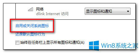 Win8�������½��Դ�D��(bi��o)���@ʾ�Ľ�Q����