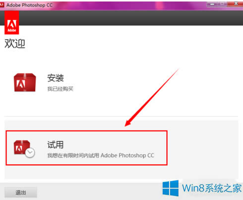 Win8���bPhotoshop CC����ʧ���Ľ�Q����