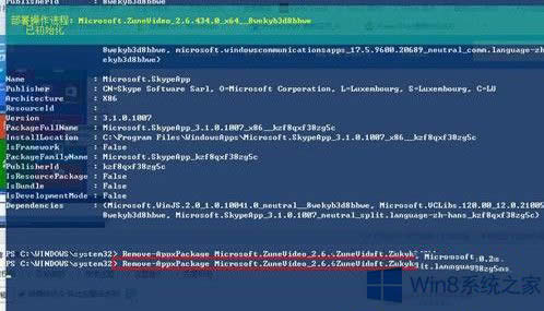 Win8ϵ�y(t��ng)ж�d�Ԏ�����ܛ���ķ���