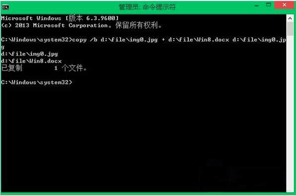 Win8系統(tǒng)用圖片來(lái)隱藏文件的絕招