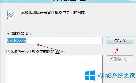 Win8ĳЩ�W(w��ng)վ��Flash���ܲ�����ô��Q��