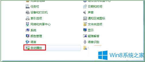 ��ôȡ��Win8ϵ�y(t��ng)����U(xi��n)SB�O(sh��)���Ԅ�(d��ng)�����O(sh��)�ã�