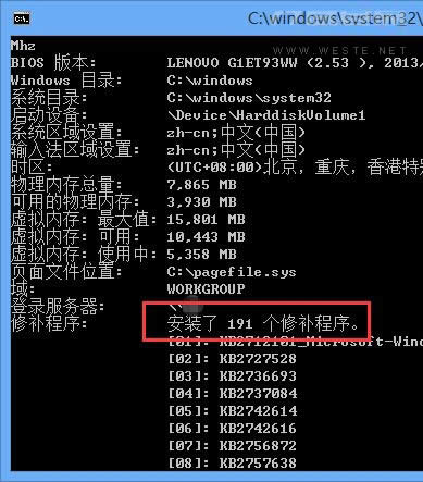 Win8ϵ�y(t��ng)�鿴�����Ѱ��b�a����(sh��)���Ľ^��