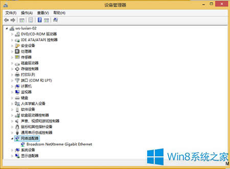 Win8ϵ�y(t��ng)���o�B(t��i)IP�o��������ô��Q��