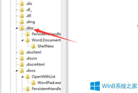 Win8ϵ�y(t��ng)���I�o���½�Word,Excel,PPT��̎���k��