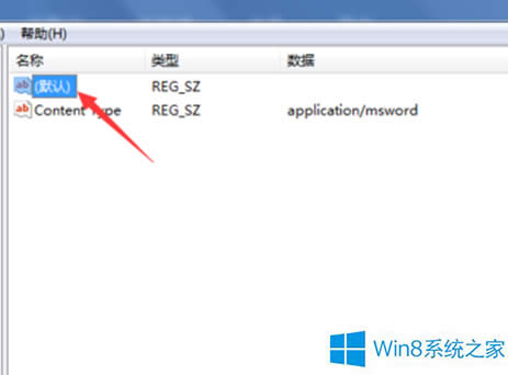 Win8ϵ�y(t��ng)���I�o���½�Word,Excel,PPT��̎���k��