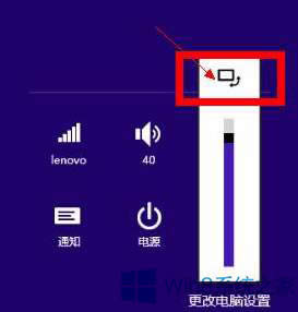 Win8.1系統(tǒng)關(guān)閉重力感應的方法 Win8.1怎么關(guān)閉重力感應