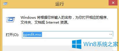 Win8.1如何解決IE下載文件被鎖定的問題