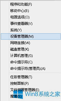Win8����{(di��o)���W(w��ng)�����ʁ��������d�ٶ���