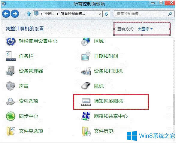 Win8�������½��Z�ԙ���ʧ��ô�֏�(f��)��